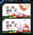 婚纱摄影