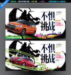 汽车