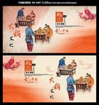 火锅海报