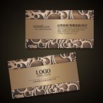 个性高档名片