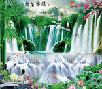流水生财中式山水仙鹤背景墙·