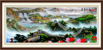 水墨山水画