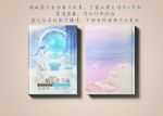 希腊爱琴海宣传封面