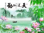 天道酬勤风景