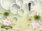 爱莲说荷花
