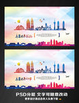 乌鲁木齐旅游