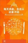 西餐 西点 咖啡新店开业传单