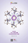 商业地产广告