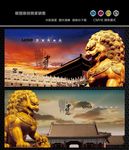 石狮子