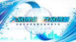 大众创业万众创新