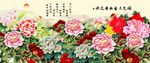 牡丹
