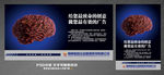广告公司