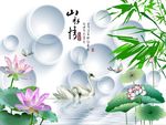 山水情