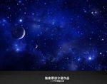 星空背景