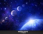 唯美星空背景