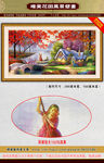 唯美花田风景壁画