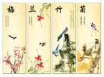 春夏秋冬国画