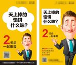 微信稿