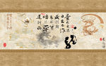 中式背景墙