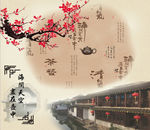 电视背景墙 古典梅花江南