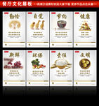 企业食堂文化标语