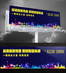 炫彩商业综合体地产高炮设计