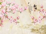 玉兰梅花图