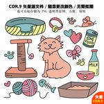 手绘线描淘气猫咪矢量图