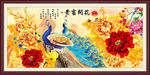 孔雀图