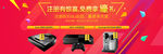 预热抽奖活动广告banner