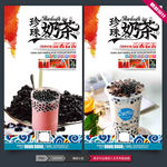 奶茶