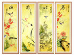 梅兰竹菊