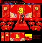 红色新中式婚礼