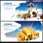 金融符号