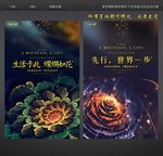 房地产