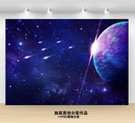 唯美星空地球图