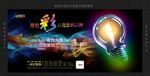 广告公司