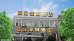 酒店不锈钢字广告牌
