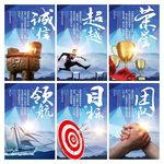 企业文化