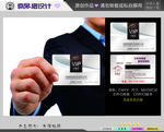 VIP 白金卡