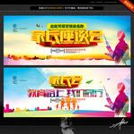 家长座谈会 家长会