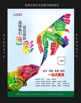 广告公司