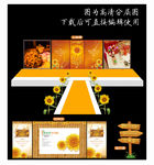 主题婚礼 婚礼背景  婚礼设计