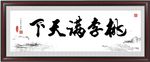 书法