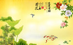 国画荷花
