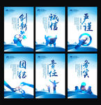 企业文化