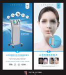 整形仪器