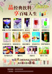 甜品一号单页