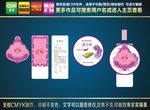 高档精美紫色直立棉内衣吊牌