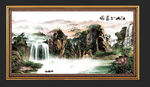 中堂山水画